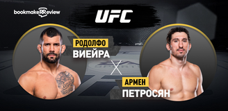 Родолфо Виейра – Армен Петросян. Бой 11 февраля 2024 года, 03:00. Информация, где смотреть