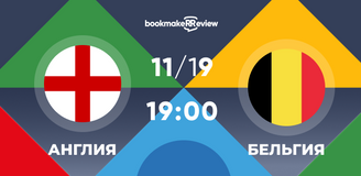 Прогноз на матч Англия – Бельгия: «три льва» в погоне за «красными дьяволами»