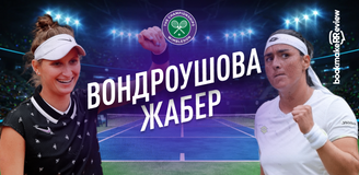 Прогноз на финал Уимблдона Маркета Вондроушова – Онс Жабер