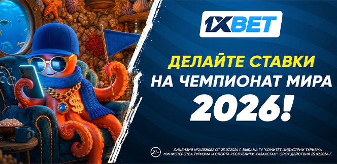 1xBet запускает турнир OctoMania