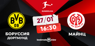 Прогноз на матч Бундеслиги Боруссия Дортмунд – Майнц: игра за золото
