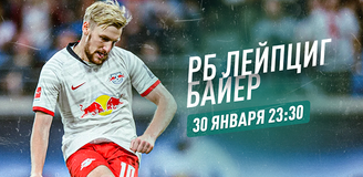 Прогноз на матч Бундеслиги «Лейпциг» - «Байер» Леверкузен: главные конкуренты «Баварии»