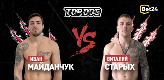 Иван Майданчук – Виталий Старых. Бой 23 декабря, 23:00. Информация, где смотреть