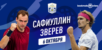 Прогноз на матч 1/32 финала турнира ATP 1000 в Шанхае Роман Сафиуллин – Александр Зверев