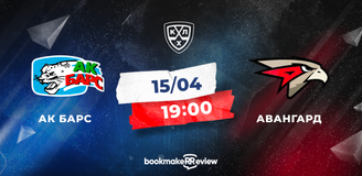 Прогноз на седьмой матч финала Востока «Ак Барс» - «Авангард»: вишенка на торте