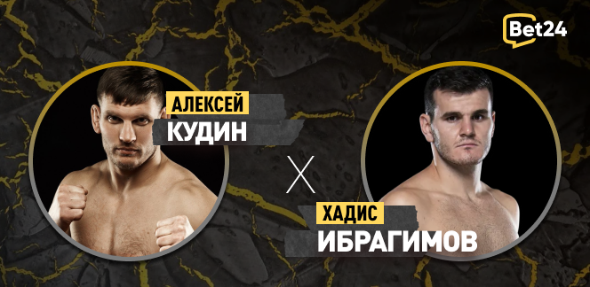 Прогноз на бой по боксу Алексей Кудин – Хадис Ибрагимов
