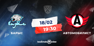Прогноз на матч КХЛ «Барыс» - «Автомобилист»: реальный шанс на седьмое место