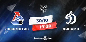 Прогноз на матч КХЛ «Локомотив» – «Динамо» Москва: хозяева «перезагрузились»