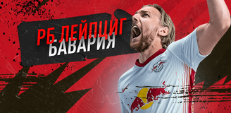 Прогноз на матч «Лейпциг» - «Бавария»: как Мюнхен справится без Роберта Левандовского?