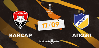 Прогноз на матч «Кайсар» – АПОЭЛ в Лиге Европы: чего ждать от дебюта «волков»