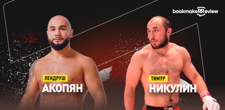 Лендруш Акопян – Тимур Никулин. Бой 26 августа, 18:00. Информация, где смотреть