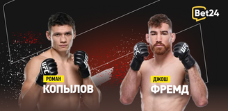 Роман Копылов – Джош Фремд. Бой 17 сентября, 05:00. Информация, где смотреть