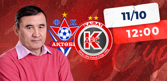 Прогноз Амиржана Муканова на финал Кубка: матч с Актобе не будет легким для Кайрата