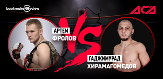 Артем Фролов – Гаджимурад Хирамагомедов. Бой 24 декабря, 16:25. Информация, где смотреть