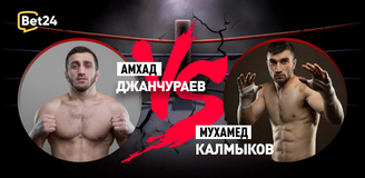Амхад Джанчураев – Мухамед Калмыков. Бой 11 ноября, 21:00. Информация, где смотреть
