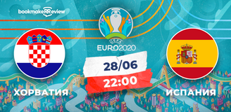 Прогноз на матч Чемпионата Европы Хорватия – Испания: сложный переходный период