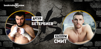 Артур Бетербиев – Каллум Смит. Бой 14 января 2024 года, 03:00. Информация, где смотреть