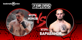 Прогноз на бой Top Dog Игорь Ионов – Игорь Барабанов