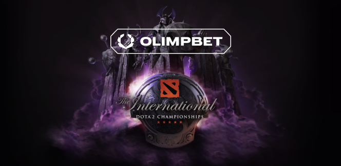 Клиент OLIMPBET продолжил забирать миллионные выигрыши на The International