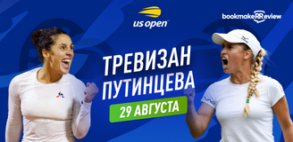 Прогноз на матч 1/64 финала US Open Мартина Тревизан – Юлия Путинцева