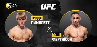 Прогноз на бой UFC Пэдди Пимблетт – Тони Фергюсон