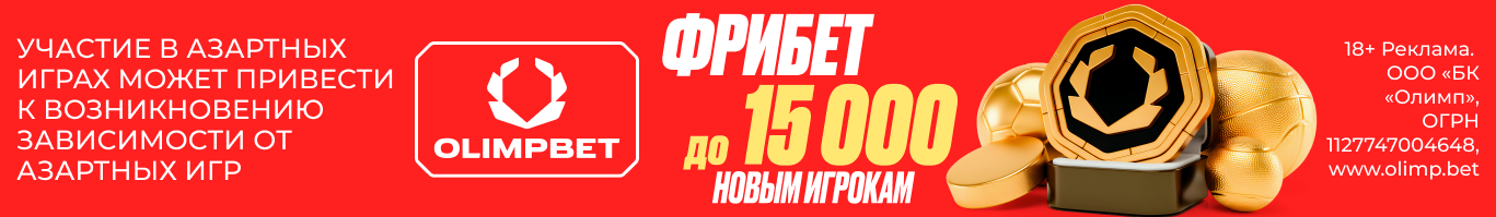 Header advertisment