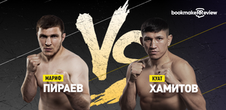 Прогноз на бой Hype Reality Мариф Пираев – Куат Хамитов