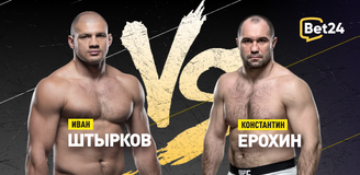 Прогноз на бой Hardcore Boxing Иван Штырков – Константин Ерохин