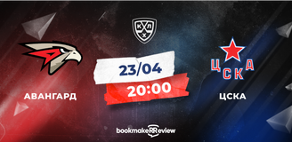 Прогноз на четвёртый матч финала Кубка Гагарина «Авангард» - ЦСКА: традиции нарушены