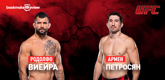 Родолфо Виейра – Армен Петросян. Бой 5 ноября, 04:00. Информация, где смотреть