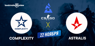 Прогноз на матч CS2 − BLAST Premier Fall Final, Complexity − Astralis