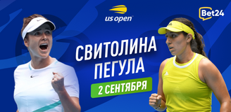 Прогноз на матч 1/16 финала US Open Элина Свитолина – Джессика Пегула
