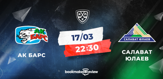 Прогноз на матч первый матч Кубка Гагарина «Ак Барс» - «Салават Юлаев»: новый сезон зелёного шоу