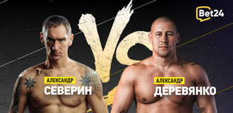 Прогноз на бой RCC Hard Александр Северин – Александр Деревянко