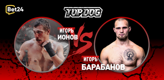 Прогноз на бой Top Dog Игорь Ионов – Игорь Барабанов