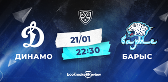 Прогноз на матч КХЛ «Динамо» (Москва) - «Барыс»: прервётся ли неудачная серия гостей?