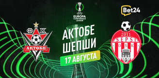Прогноз на матч квалификации Лиги Конференций УЕФА 2023/24 ФК Актобе – Шепши
