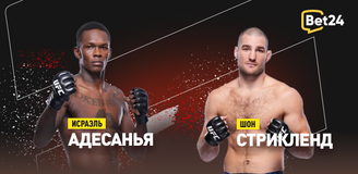 Исраэль Адесанья – Шон Стрикленд. Бой 10 сентября, 08:00. Информация, где смотреть