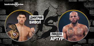 Дмитрий Бивол – Линдон Артур. Бой 23 декабря, 20:30. Информация, где смотреть