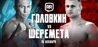 Головкин – Шеремета: информация для ставок на следующий бой GGG
