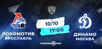Прогноз на матч «Локомотив» – «Динамо»: статистика – в пользу хозяев