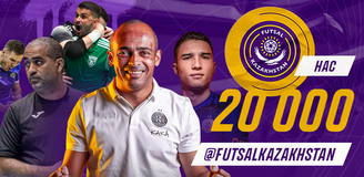 В Instagram-сообществе Futsal Kazakhstan 20 000 человек!