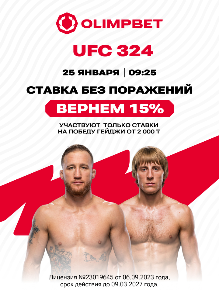 Получить бонус