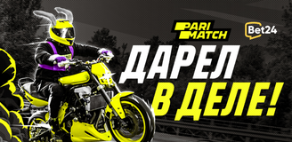 Дарел в деле: Parimatch представил амбассадора нового поколения