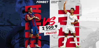 «Барселона» – «Реал»: где смотреть «Эль-Класико», какой прогноз дает Василий Уткин и как получить фрибет 2500 ₸