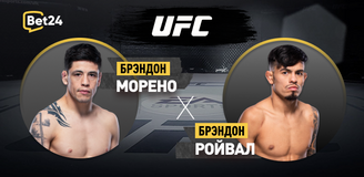 Брэндон Морено – Брэндон Ройвал 2. Бой 25 февраля 2024 года, 09:00. Информация, где смотреть