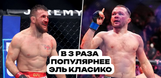 OLIMPBET: Бой Яна и Двалишвили собрал втрое больше ставок, чем Эль Класико
