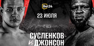 Olimpbet стал генеральным партнером боксерского турнира «Бокс на Волге»