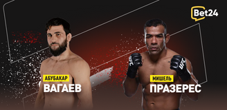 Абубакар Вагаев – Мишель Празерес. Бой 2 сентября, 19:00. Информация, где смотреть