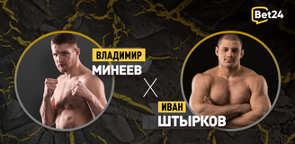 Прогноз на поединок «Бойцовского клуба РЕН ТВ» Владимир Минеев – Иван Штырков